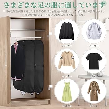 Amazon.co.jp: ガーメントバッグ 三つ折り コンパクト キャリー